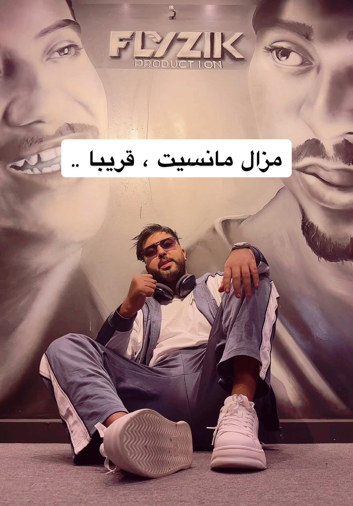 #mouhmilano #tiktok #موح_ميلانو #machafouhach #mazalmansit 