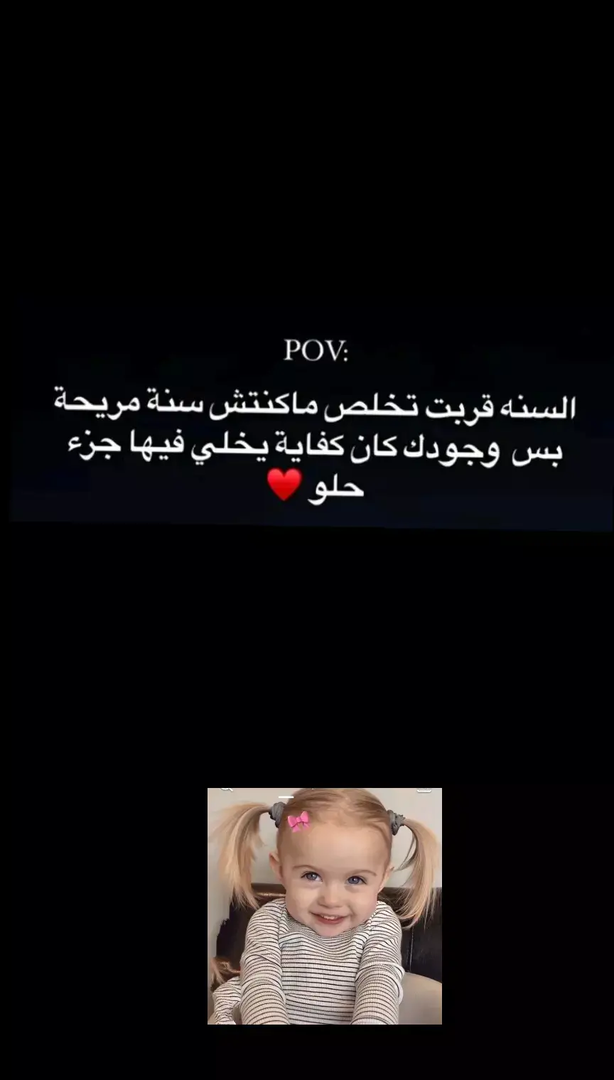 #اياك ♥️♥️♥️♥️♥️💍