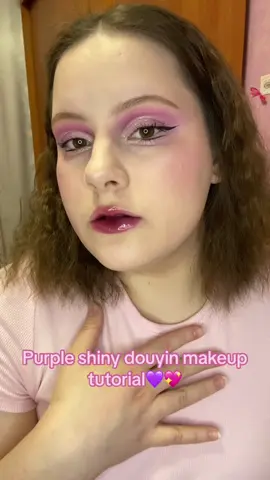 Наконец-то туториал!Как вам?Лучше с озвучкой или без?💗 #makeuptutorials #makeuptut #chinesemakeup #koreanmakeup #makeup 