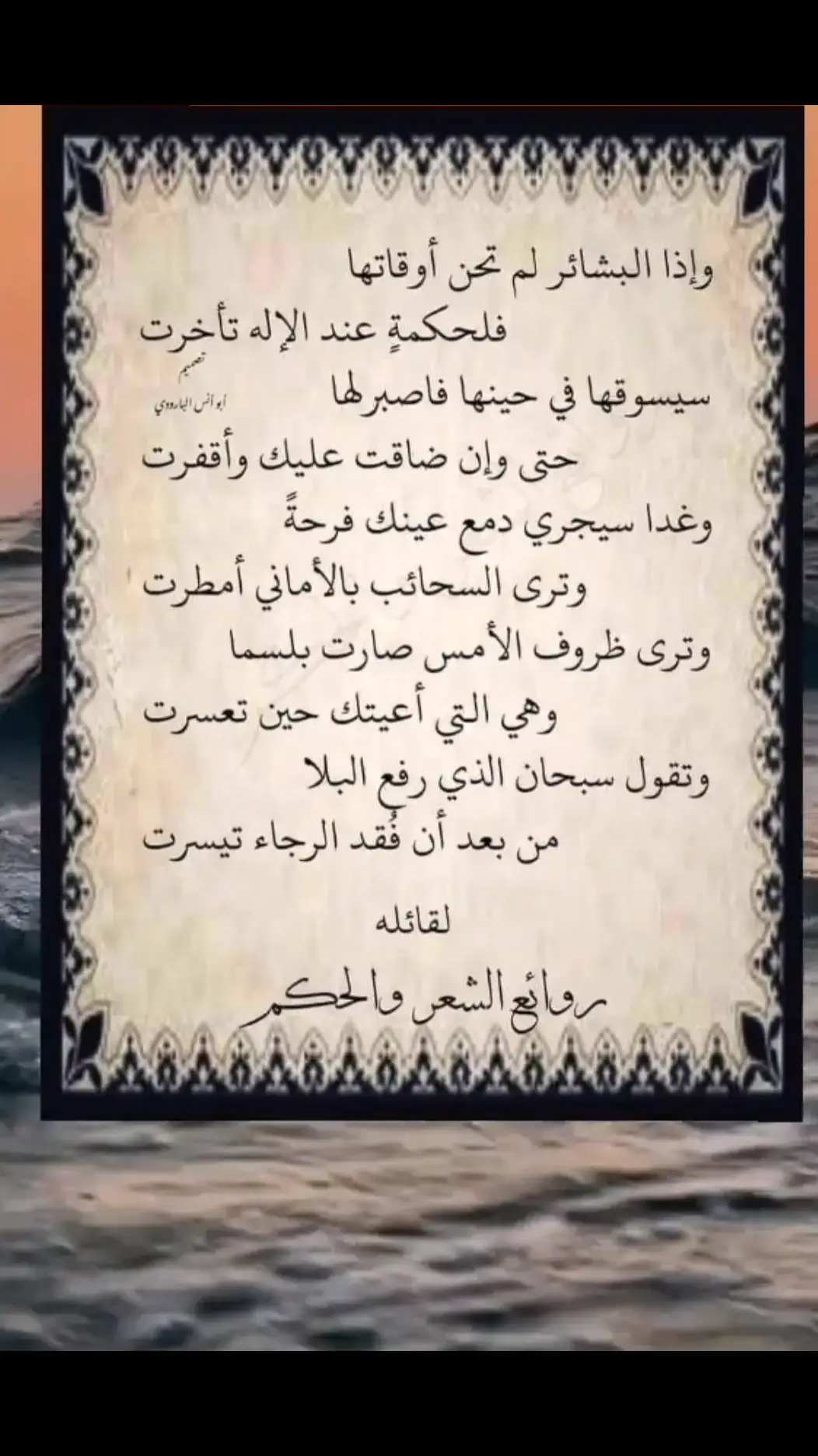 #فراق_شخص_تشتاق_له_كل_دقيقه💔 #العقول_الراقيه @محمد الجماعي 