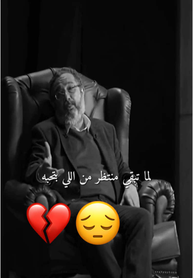 #حزن_أنثى🥱💔 #حاولت_معك_بس_للأسف #غيابك_كل_هالعالم_درو_عنه #حزن_غياب_وجع_فراق_دموع_خذلان_صدمة #كلام_من_ذهب #كوني_قويه_لاجل_نفسك #❤️👌👌👌👌✔️✔️ 