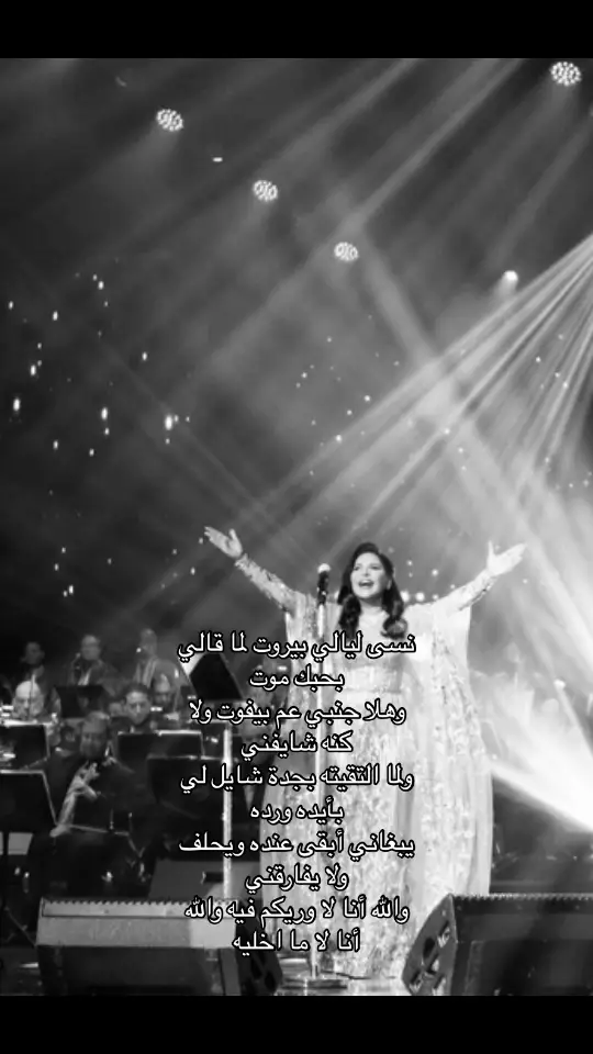 #احلام_فنانة_العرب #اكسبلور #foryou #🇸🇦 