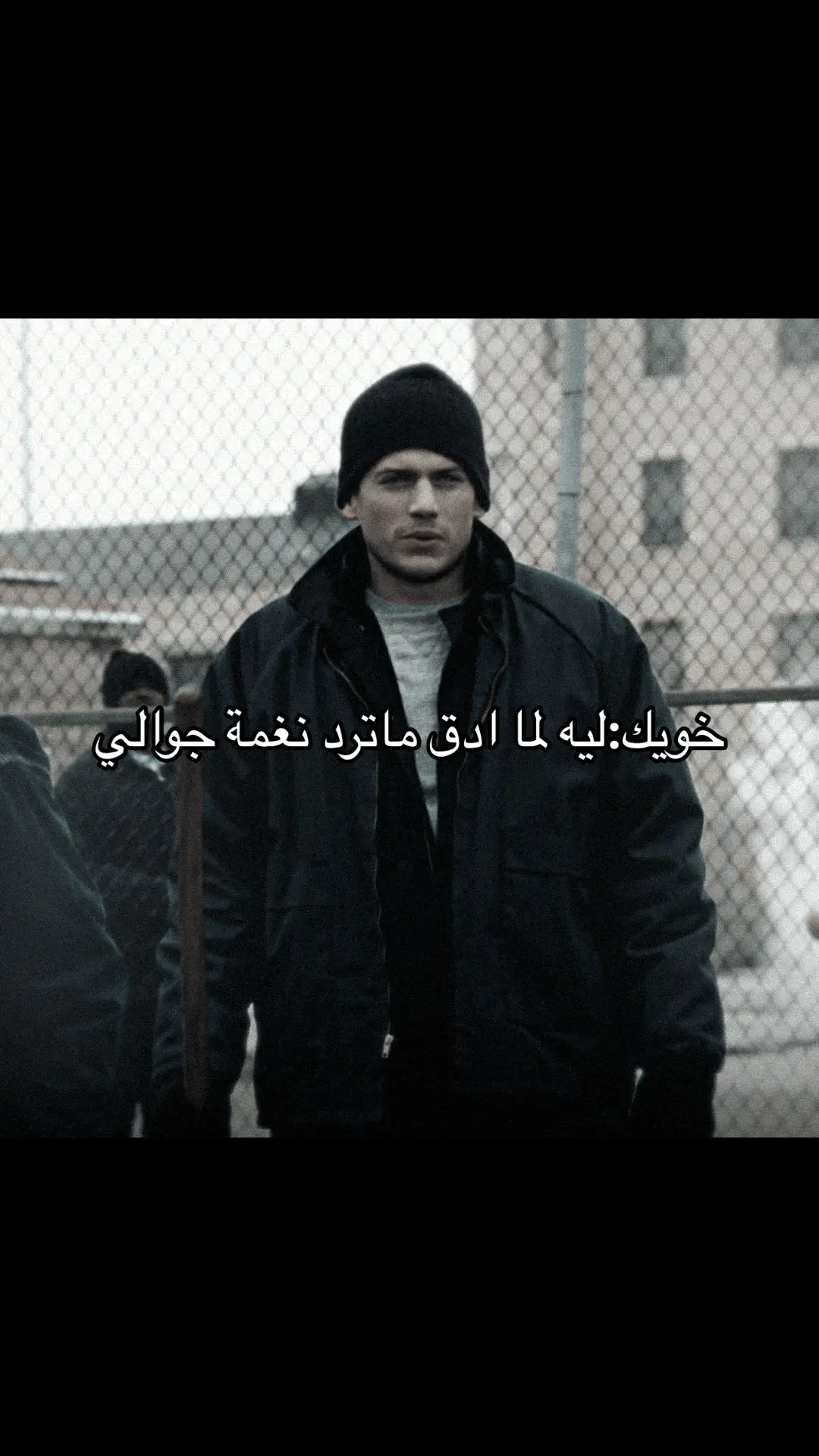 #prisonbreak #مايكل_سكوفيلد #لينكولن_بوروز #اليكس_ماهون #سوكريه #fyp #viral 