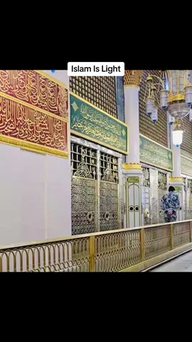 چھوڑ فکر دنیا کی چل مدینے چلتے ہیں - #رسول_الله_صلى_الله_عليه_وسلم #مدینہ_منورہ #fyp #foru 