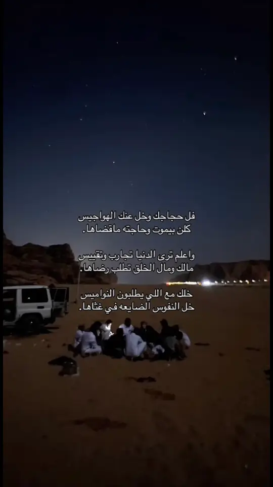 #🥀🖤 #هواجيس 