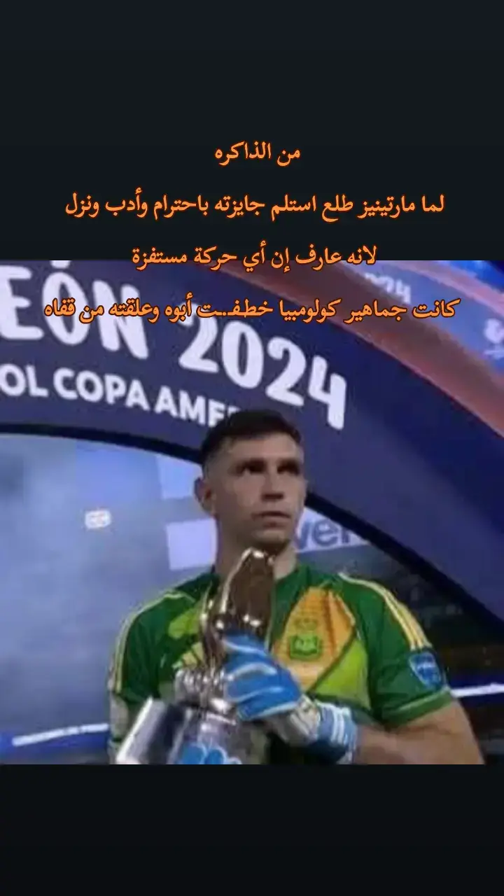 #ههههههههههههههههههههههههههههههههههههههههههههههههههههههه #فيسكا_برسا_دائماً_وابداً🔵🔴 #لامين_يامال #برشلونه_عشق_لا_ينتهي💞🔱🏅 #الدوري_الامريكي #ساخر_كتلوني♕ #هههههههههههههههههههههه #viral #foryou #كرة_قدم #ههههههههههههههههههههههههههههههههههههههههههههههههههههههه #ساخر_كتلوني♕ #foryou #foryou 