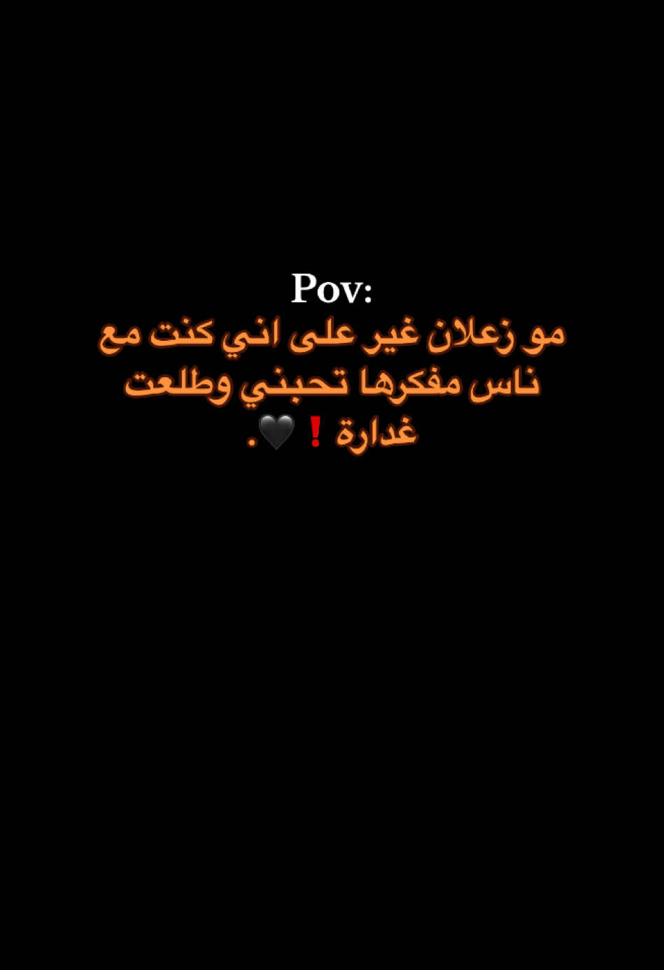 هاد الي مزعلني 🪫🙇🏻.                                                                                #حبيبونا #كبسو #فوريو #عمك_ايمن🦾 #وهيكااا🙂🌸 #สโลว์สมูท #สปีดสโลว์ #สโลว์สมูท 