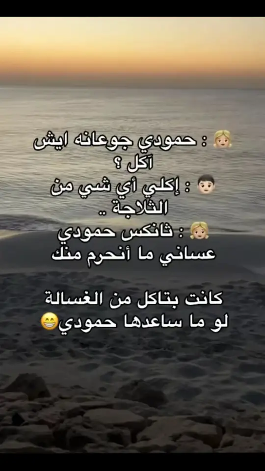 #atb_56 #اكسبلورexplore #ترند_تيك_توك #الشعب_الصيني_ماله_حل😂😂 #foryou #طقطقه_ضحك #ضحك 