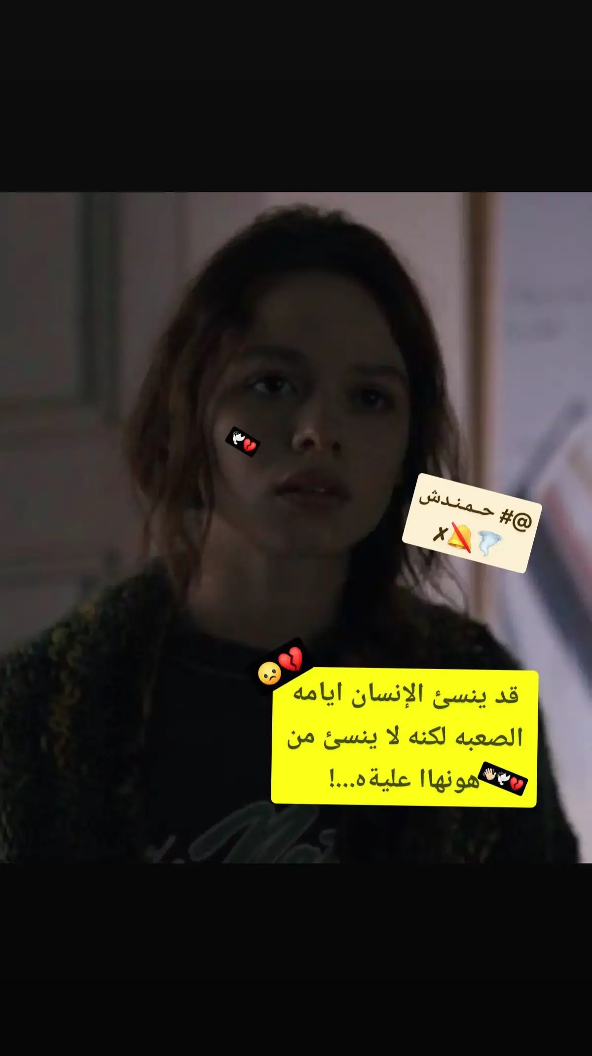 ‏@# حــمـنـدش🌪🔕✗#تصميم #حزين #💔🍂تصميم 