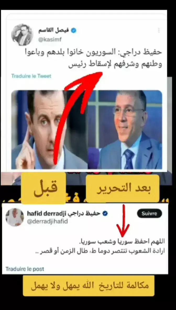 #الشعب_الصيني_ماله_حل😂😂 #الشعب_الصيني_ماله_حل😂😂 #المملكة_المغربية_الشريفة🇲🇦 #الشعب_الصيني_ماله_حل😂😂 #الشعب_الصيني_ماله_حل😂😂 #المملكة_المغربية_الشريفة🇲🇦 #الشعب_الصيني_ماله_حل😂😂 #الشعب_الصيني_ماله_حل😂😂 #الشعب_الصيني_ماله_حل😂😂 #الشعب_الصيني_ماله_حل😂😂 #الشعب_الصيني_ماله_حل😂😂 #الشعب_الصيني_ماله_حل😂😂 #الشعب_الصيني_ماله_حل😂😂 