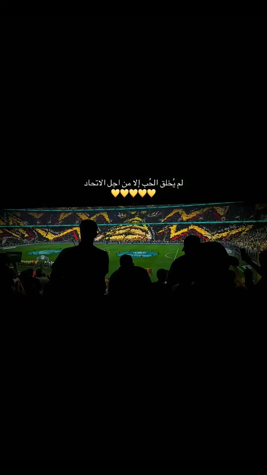 #العميد🔥💛 #الاتحاد #العميد #العميد🔥💛 #اكسبلور #العميد🔥💛 #اكسبلورexplore #العميد🔥💛 #fypシ #fyp #العميد #foryoupage #العميد🔥💛 #foryou #اكسبلورexplore #العميد🔥💛 