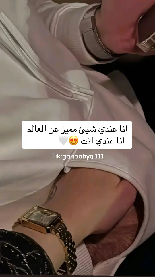 #😘💕w #وشلون_مدري_كيف_روحين_في_روح #ganoobya111انا #ذوق_جنوبيه_🎵 #اكسبلورexplore_o🤭❤_تصويري #اكسبلورexplore_o🤭❤_تصويري #اكسبلورexplore_o🤭_تصويري 