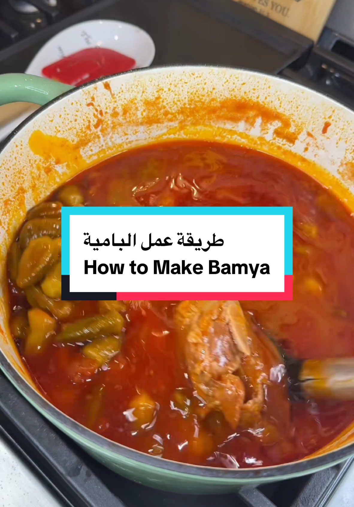 🤤🤤🤤 #fypシ #foryoupage #sandiego #creatorsearchinsights #middleeastern #foodbyRyam #bamya #arabicfood #okrastew #okra #Recipe 