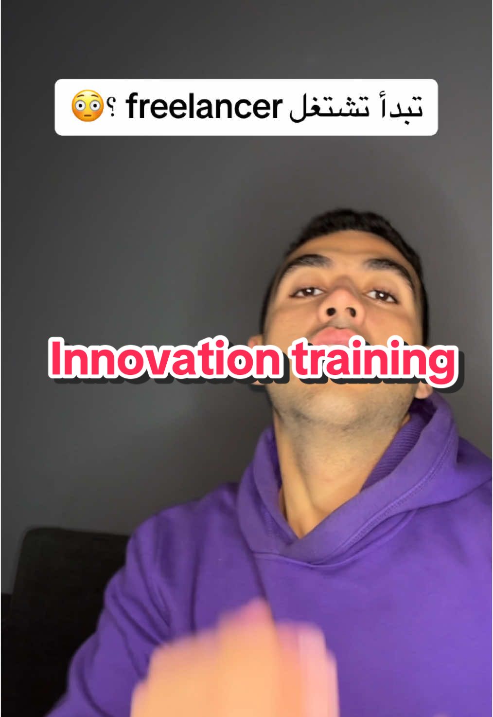 Innovation training program✨🥇📚 فرصة كويسه متنساش تعمل share مع  صحابك🤩❤️ @Innovation Area  #طلاب #جامعات #studytok #eng_youssefmagdy #joe159 #univeristy #internship #freelancer 