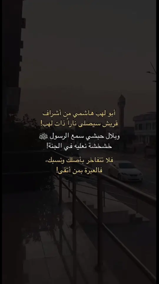 #اقتباسات_عبارات_خواطر🖤🦋❤️ #حزينہ♬🥺💔 #اقتباساتحزينه✍️🥀🖤حزينه #اقتباسات_عبارات_خواطر🖤🦋❤️ #حزينہ♬🥺💔 #اقتباساتحزينه✍️🥀🖤حزينه 