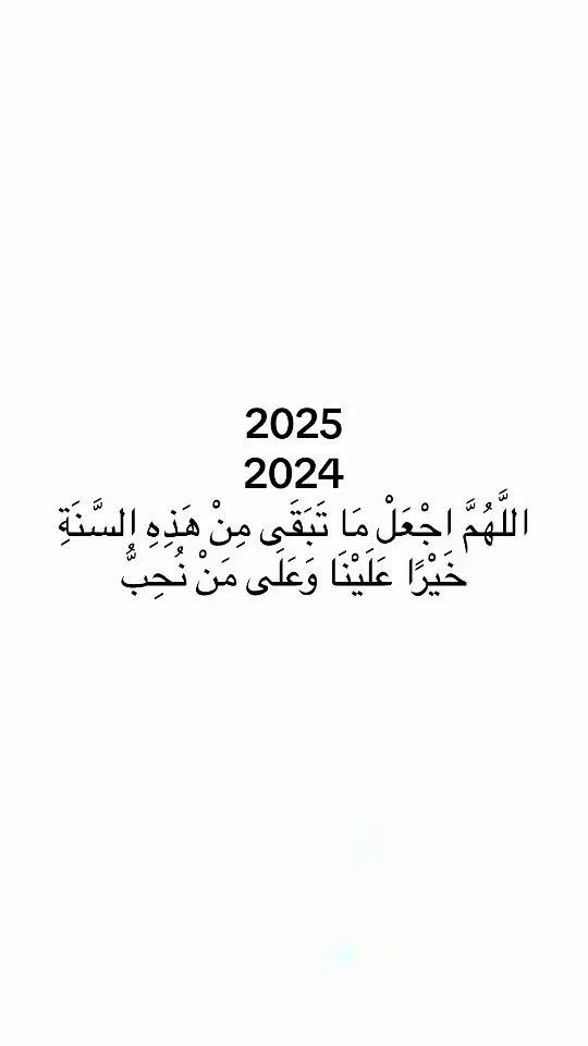 #راحه_نفسيه #دعاء #اكسبلور #اكسبلور 