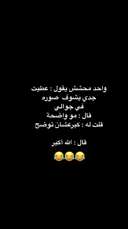 #fyp #foryou #f #😂😂😂😂😂😂😂😂😂😂😂😂😂😂😂 #😂😂😂😂😂 #😂😂😂 #😂 #السعودية #الشعب_الصيني_ماله_حل #الشعب_الصيني_ماله_حل😂😂 #ضحك_وناسة #comediahumor #comedia #0324mytest #funny #دويتو #الخليج #الامارات #الكويت