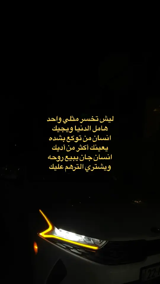 قناة التلي بالبايو ♥️ ؟#شعراء_وذواقين_الشعر_الشعبي #الشعر_الشعبي #شعر_عراقي #حزين #حزن #viral_video #viral_video_tiktok #fyp 