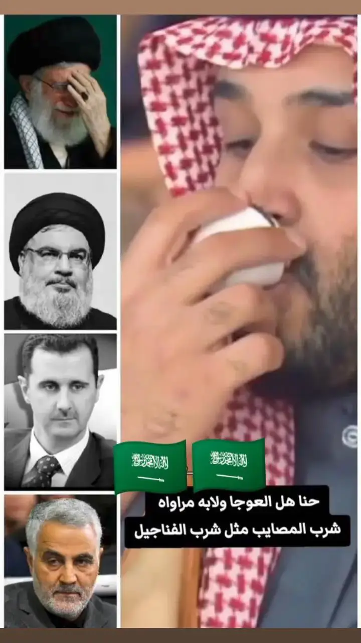 #سمو_سيدي_ولي_العهد🇸🇦  ‏نحمد اللي عزنا بأعظم قيادة ‏سادةٍ تحكم لها في الارض ساده ‏وعن كثير الهرج يكفينا وكاده ‏شعبنا وافي ودولتنا وفيه 💚🇸🇦 🫡  ‏ ⁧‫#ال_سعود‬⁩