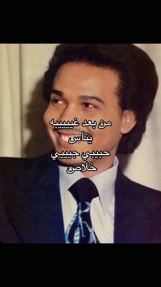 #محمد_عبده #saudiarabia 