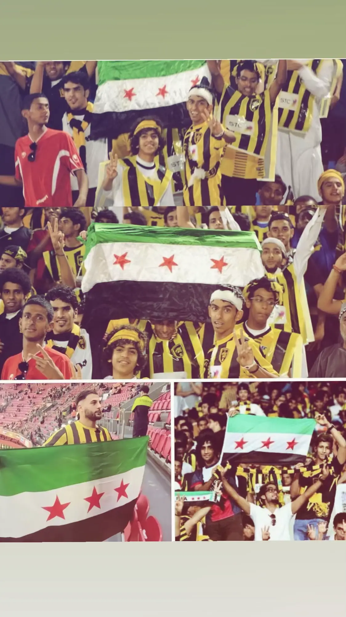 #الاتحاد #ittihad #جماهير_الاتحاد #سوريا #thesaudileague #fyp 