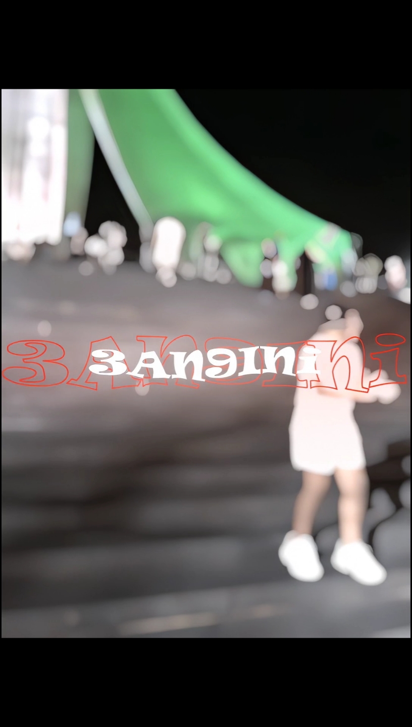 3an9ini w rani 3iyaan#dance #edit #rai #slowed #algeria #morocco #dz #fyp 