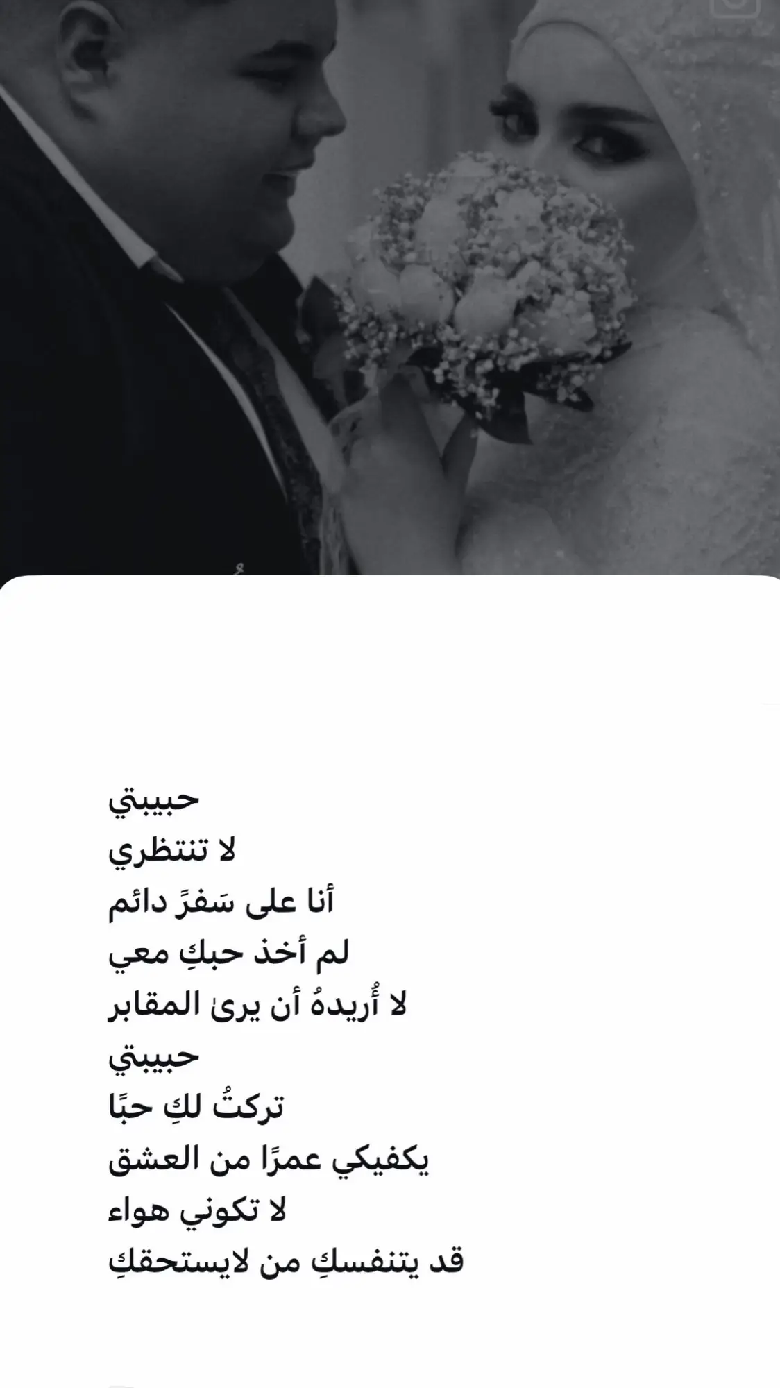 الى رحمه الله 💔 #منتضر_علي #علي_رشم 