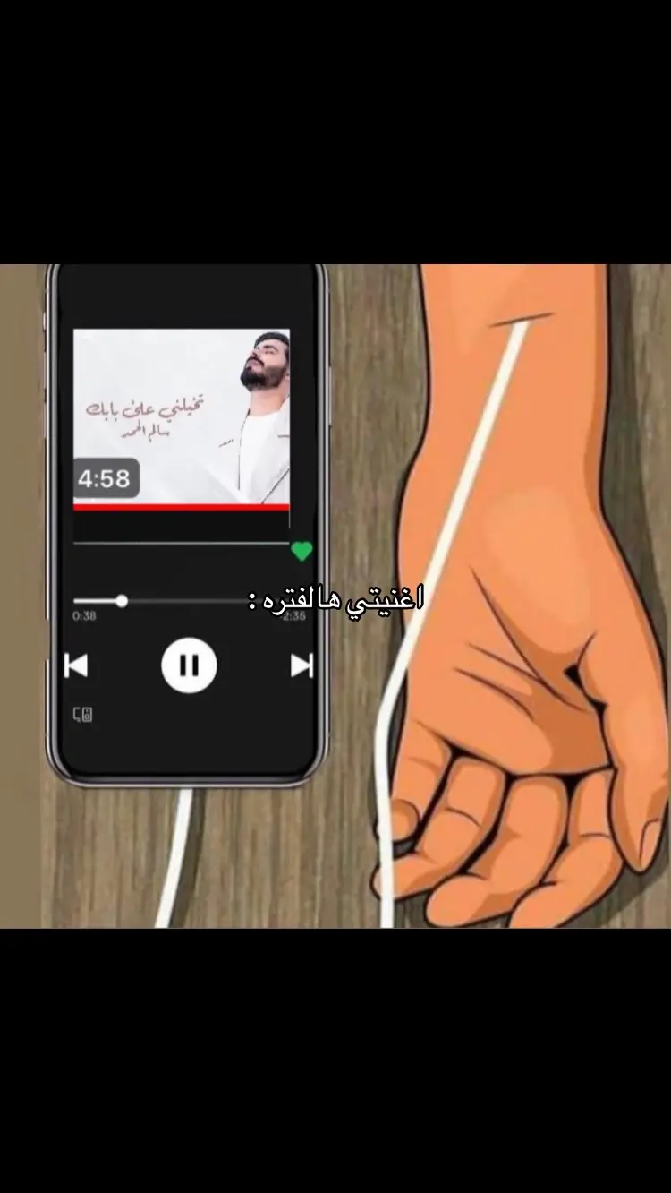 ولكن مادق الباب 🤎 #fypシ゚viral🖤tiktok #اكسبلور 