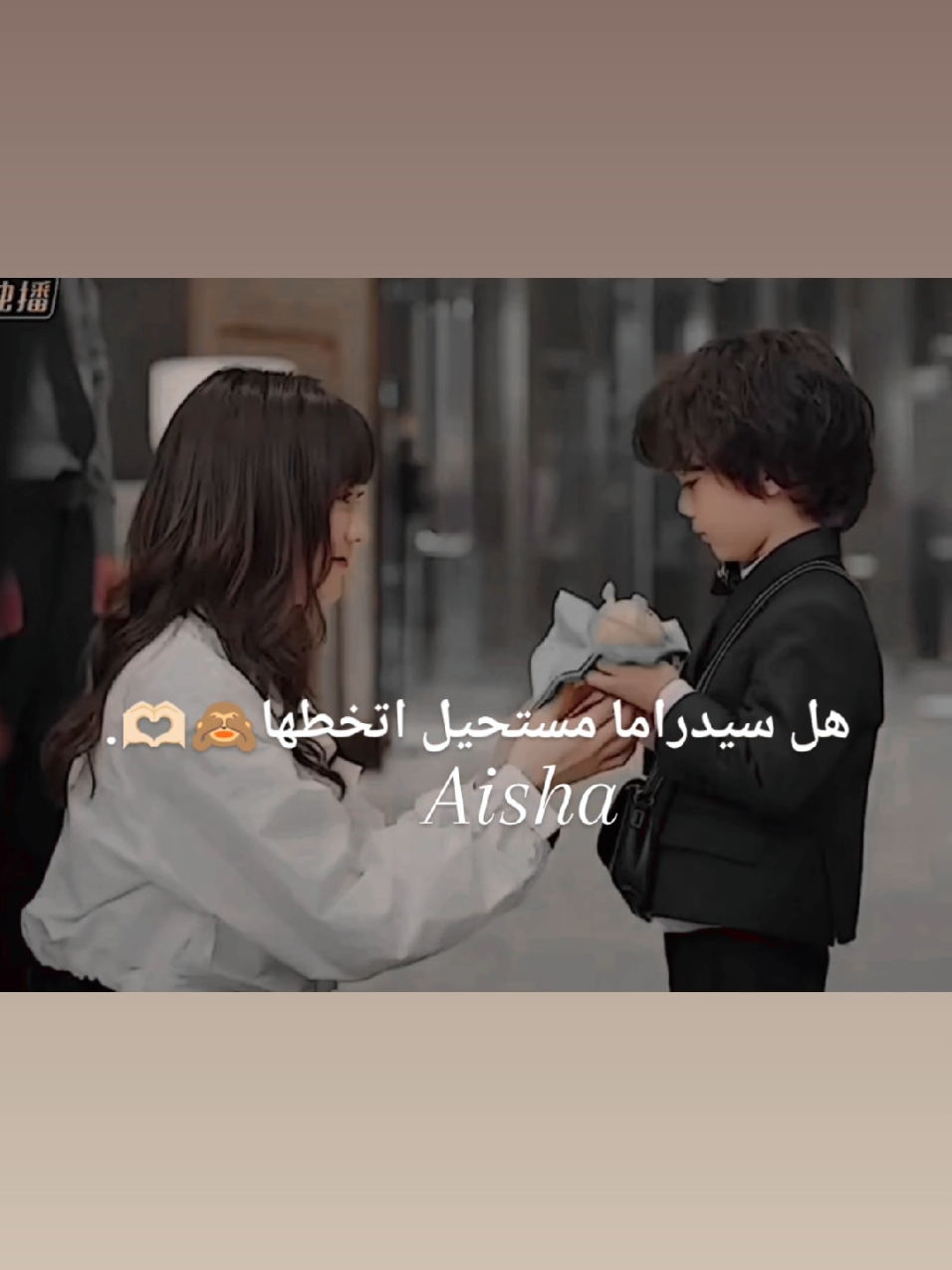 #سيدراما_مسلسلات_صينية #fypシ゚viral #كدراما_كورية #VoiceEffects #اكسبلورexplore #dylan_f_a_n #tik_tok 