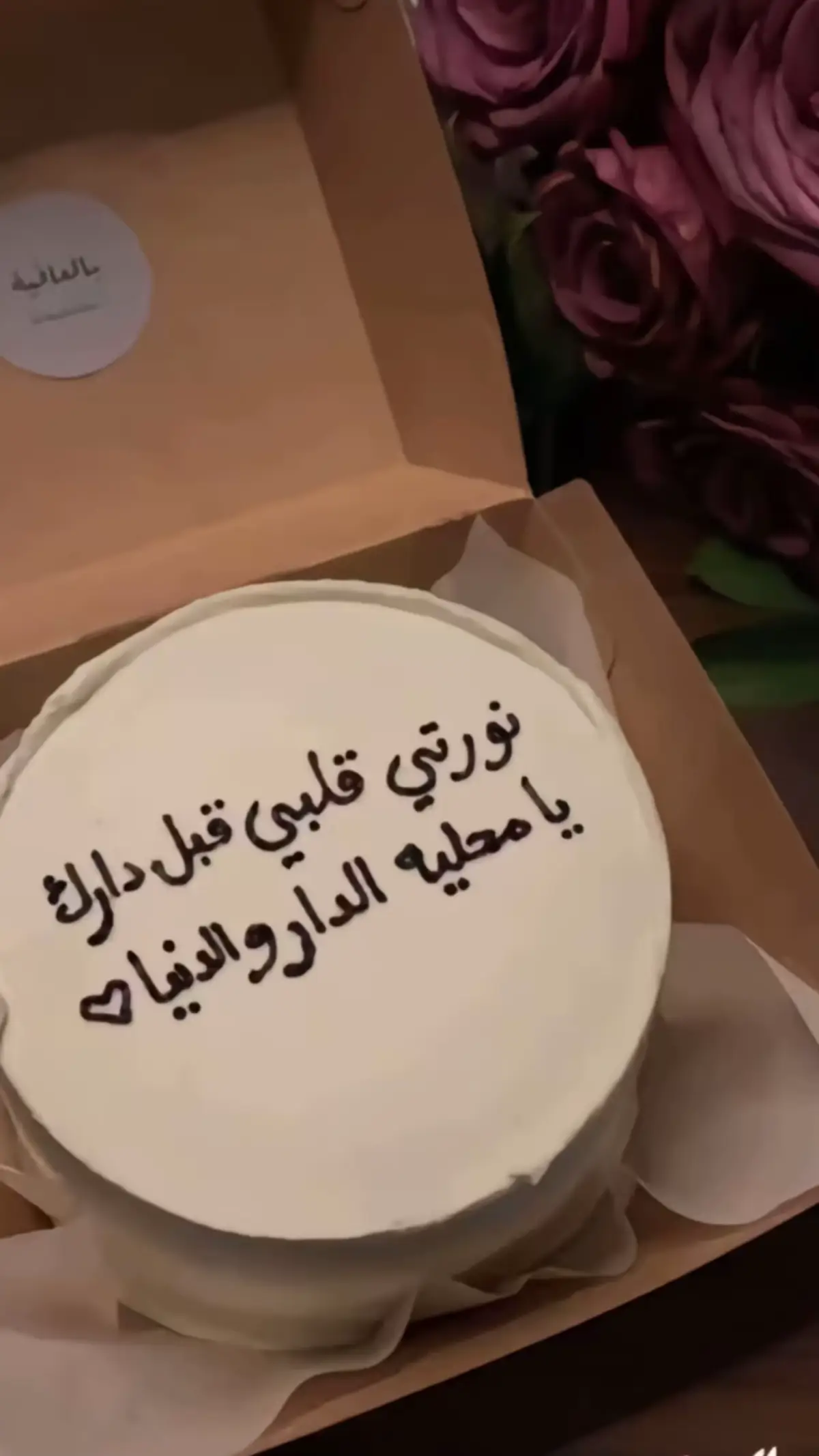 اذا كنتي مسافره ورجعتي وحصلتيه مسوي لك كذا🤩🤩🤩