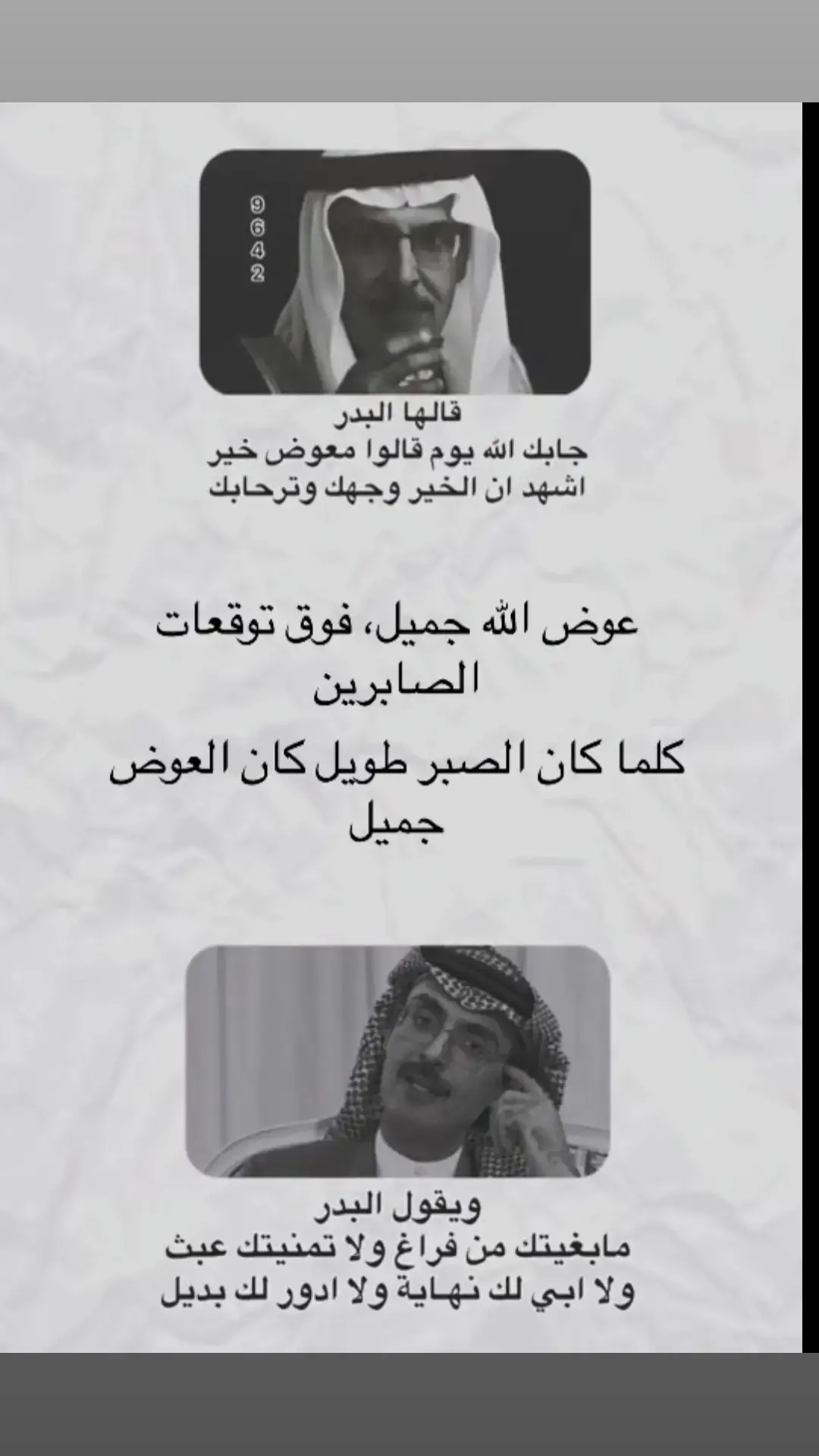 #اكسبلور 