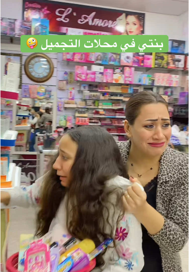 ايه بقي ياشيخة #سعيد_صالح  #jucymina #ضحك #viral #الشعب_الصيني_ماله_حل😂😂 