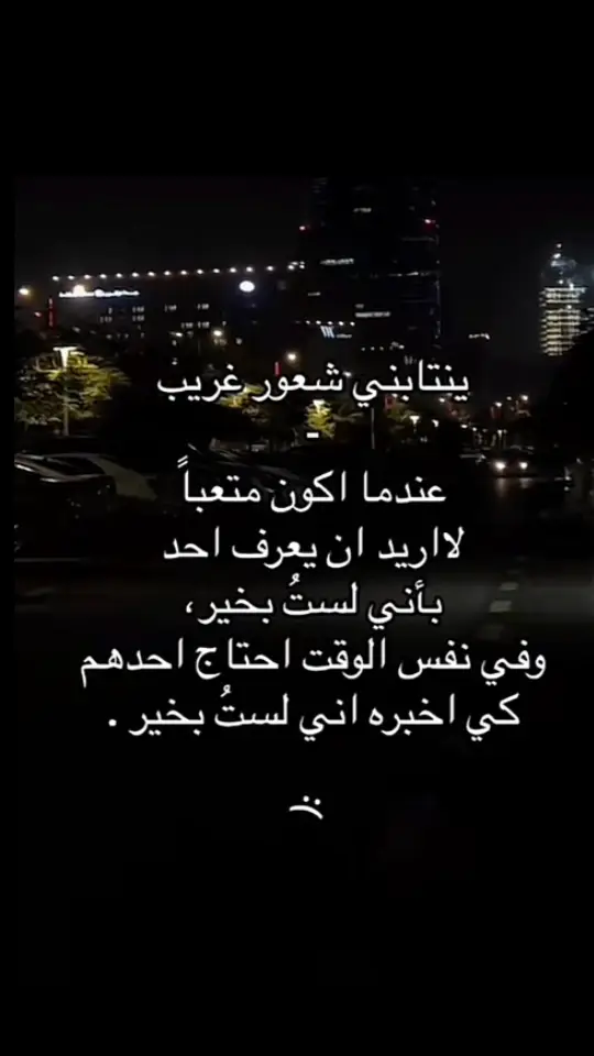 #fyp #المملكة_العربية_السعودية #واقع #مالي_خلق_احط_هاشتاقات