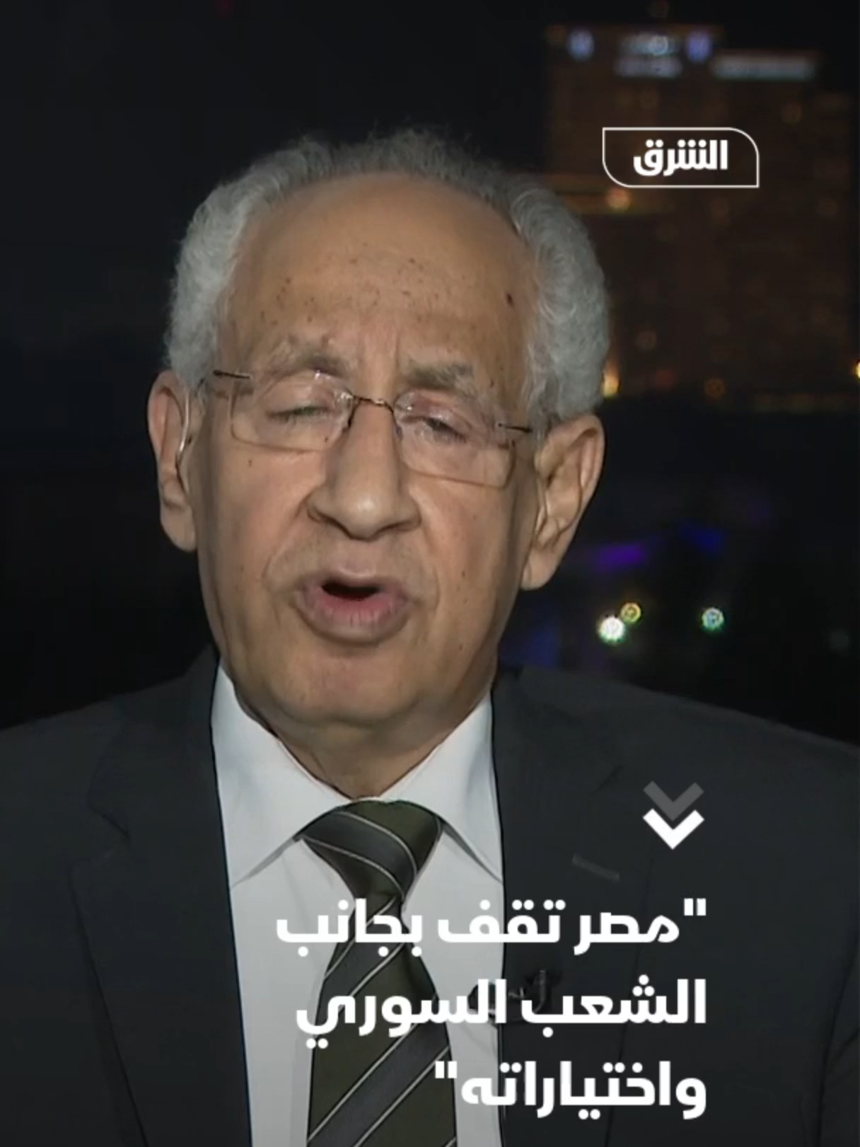 عضو لجنة الشؤون العربية في مجلس النواب المصري د. صفي الدين خربوش: مصر تقف بجانب الشعب السوري واختياراته #الشرق #الشرق_للأخبار