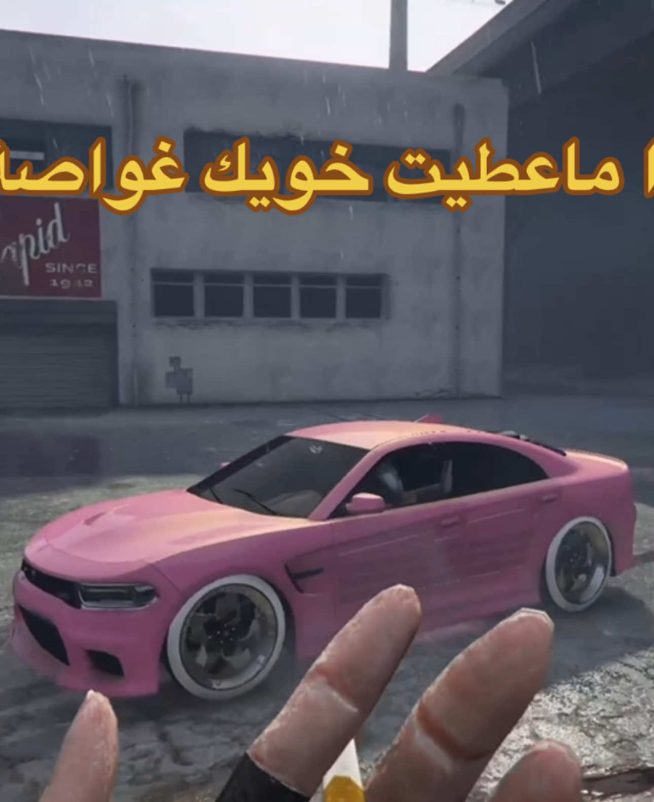 مشكله والله  #قراند #قرند5gta5 #اكسبلورexplore #4u #gta5online #sony5 #gta5_funny #قراند_شطر 