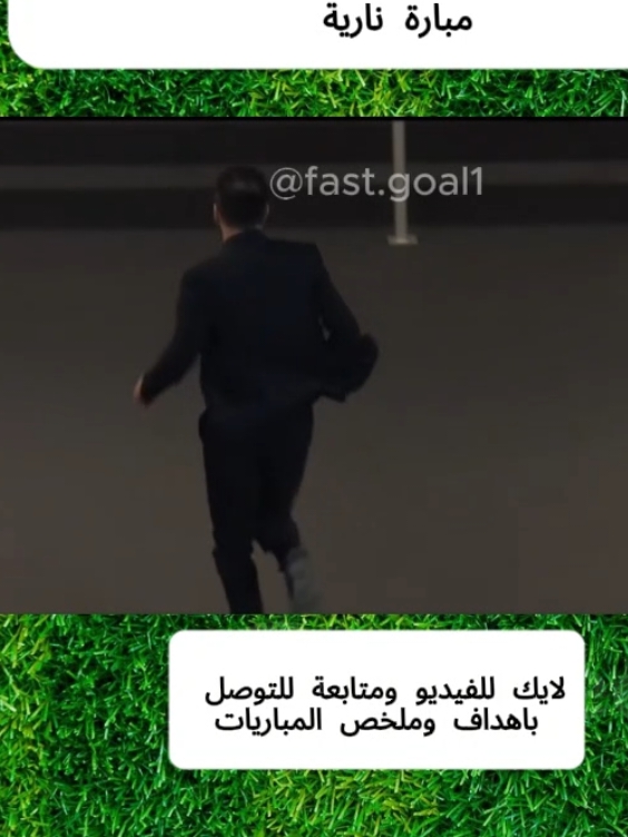 هدف الريمونتادا 🔥🔥 ريمونتادا اتليتيكو مدريد واشبيلية اليوم. #اهداف_المباريات #مبابي #اهداف #اشبيلية #اتليتيكو_مدريد #ريمونتادا #اهداف_خورافيه #اهداف_اليوم #fyp #creatorsearchinsights 