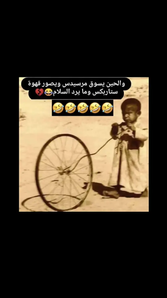 #اكسبلورexplore #😂😂😂🤪🤪🤪🤪 #