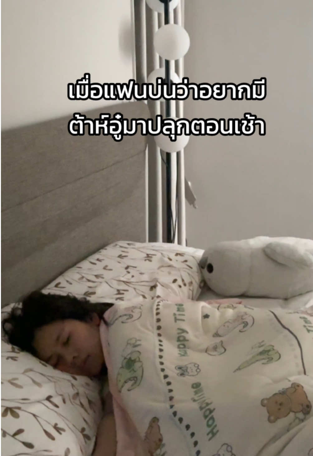 ต้าห์อู๋ผิดอะไร #ทนายเจบี #เปรียวจิ #แกล้งแฟน 