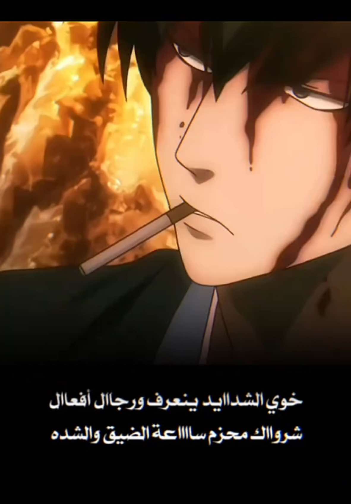 كلنا نحتاج شخص مثله بحياتنا #foryou #fyp #explore #tik_tok #anime #gintama 