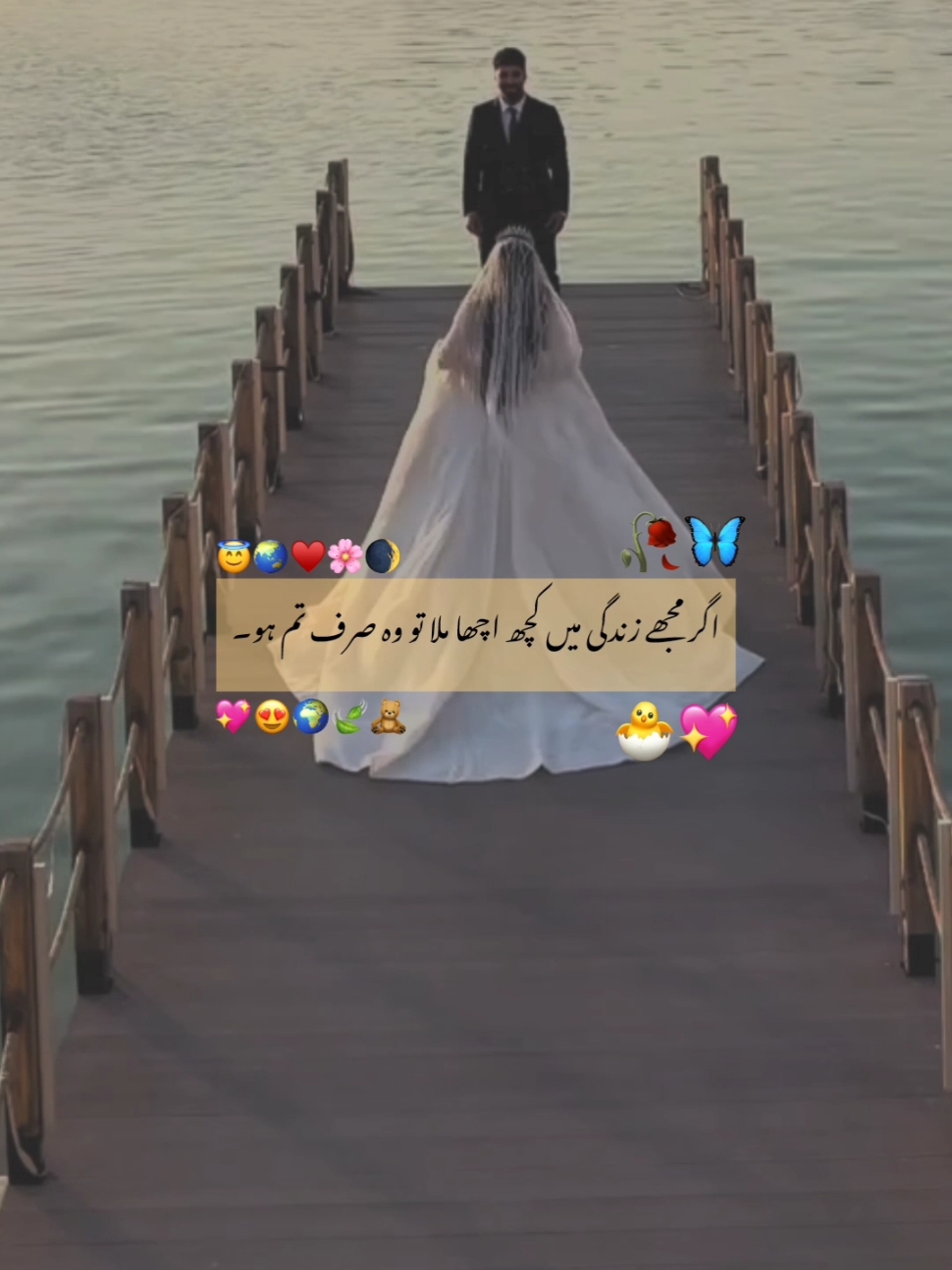 وہ سب سے زیادہ عزیز ہے مجھے یا رب اُس کا اور میرا ساتھ بنائے رکھنا ♥️🌏🥰🔥 #foryoupage #fyp #fypviral  #unfreezemyaccount #poetry #status  #1millionaddition #deep_lines🥀 #fyp #ジviral #tiktokmademebuylt #1million #fyppppppppppppppppppppppp 