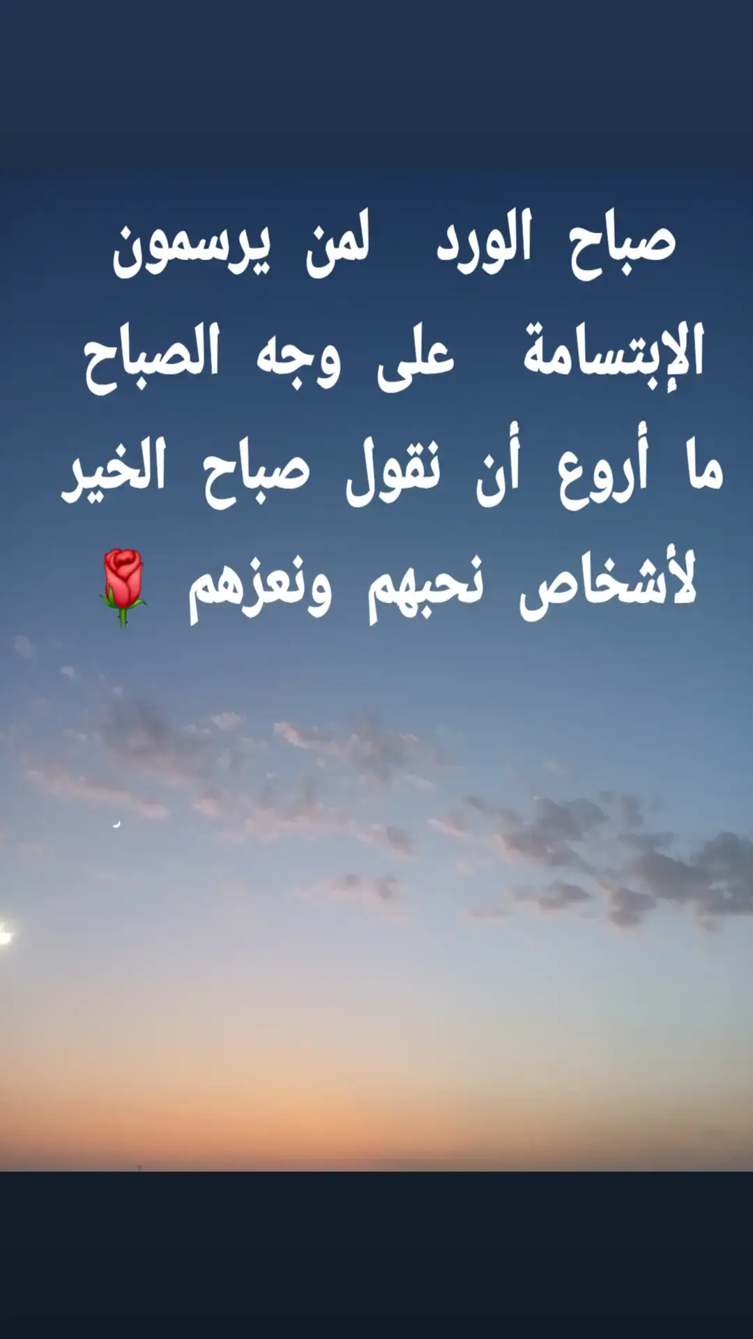 #صباحي #حبك #سيدة #قلبي 