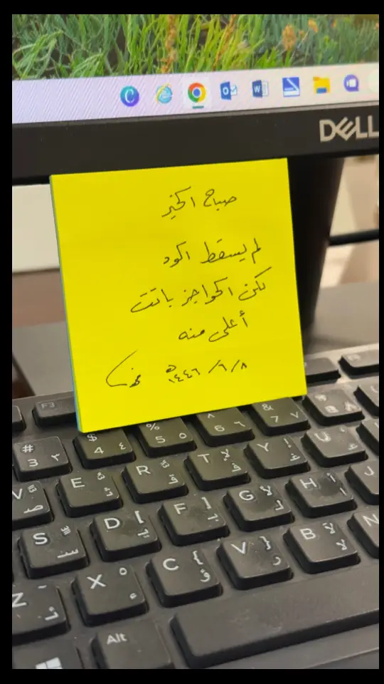 لم يسقط الود … لكن الحواجز باتت اعلى منه#عتابات_مؤثرة_حزينة_الغربيه #عشق_حقیقی #لهفة_البدايات #انتظار_بلا_جدوى #حنين_المشاعر🥀s_i992 #احساسك🔥⚡ #الطايف_الان 