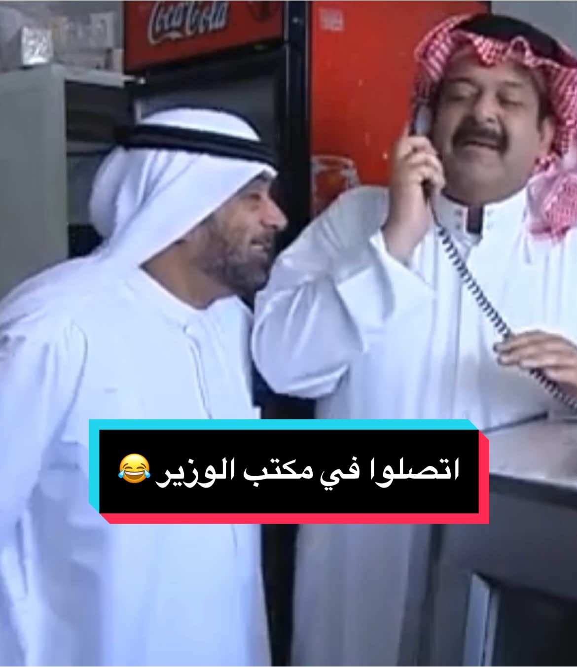 ‎#الشعب_الصيني_ماله_حل😂 #ضحك #ضحك_وناسة #ضحك😂 #جابر_نغموش #عبدالعزيز_جاسم #عائشه_عبدالرحمن #المقاريد #الحلقه_27 #ebrahimalneaimi 