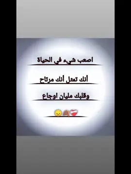 #مجرد________ذووووووق🎶🎵💞 