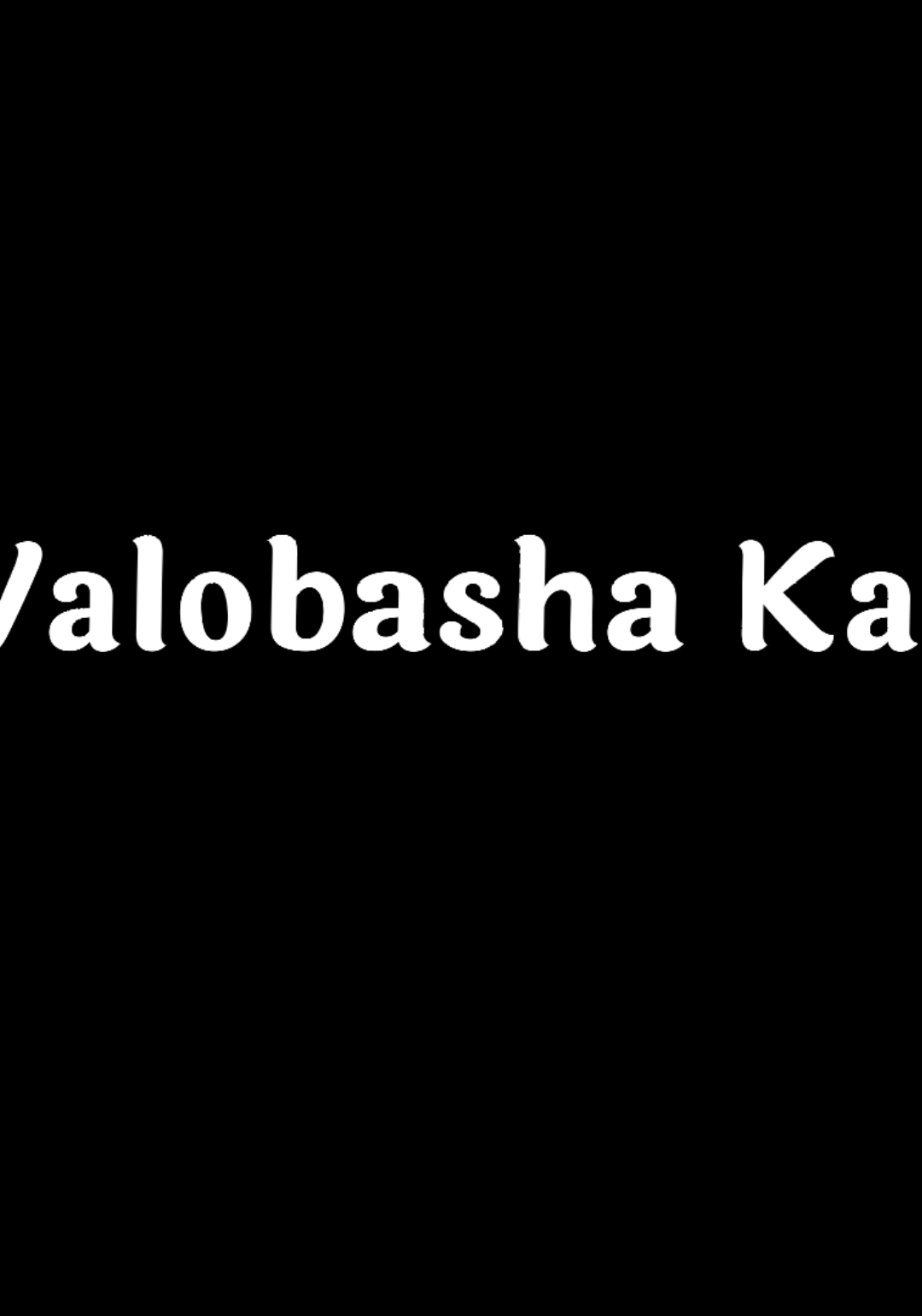 Shokhi Valobasha Kare Koy ❤️‍🩹☺️🎧   Feel This Song 🎧🎵             #mr_torikul8 #foryouplz💞💝💔 #tiktok #fyp #viralvideo #tending #lyrics_songs #kesfet #duet #lyrics #avc_editors_🌿 #bdbangladesh #foryoupage #foryou @TikTok Bangladesh 