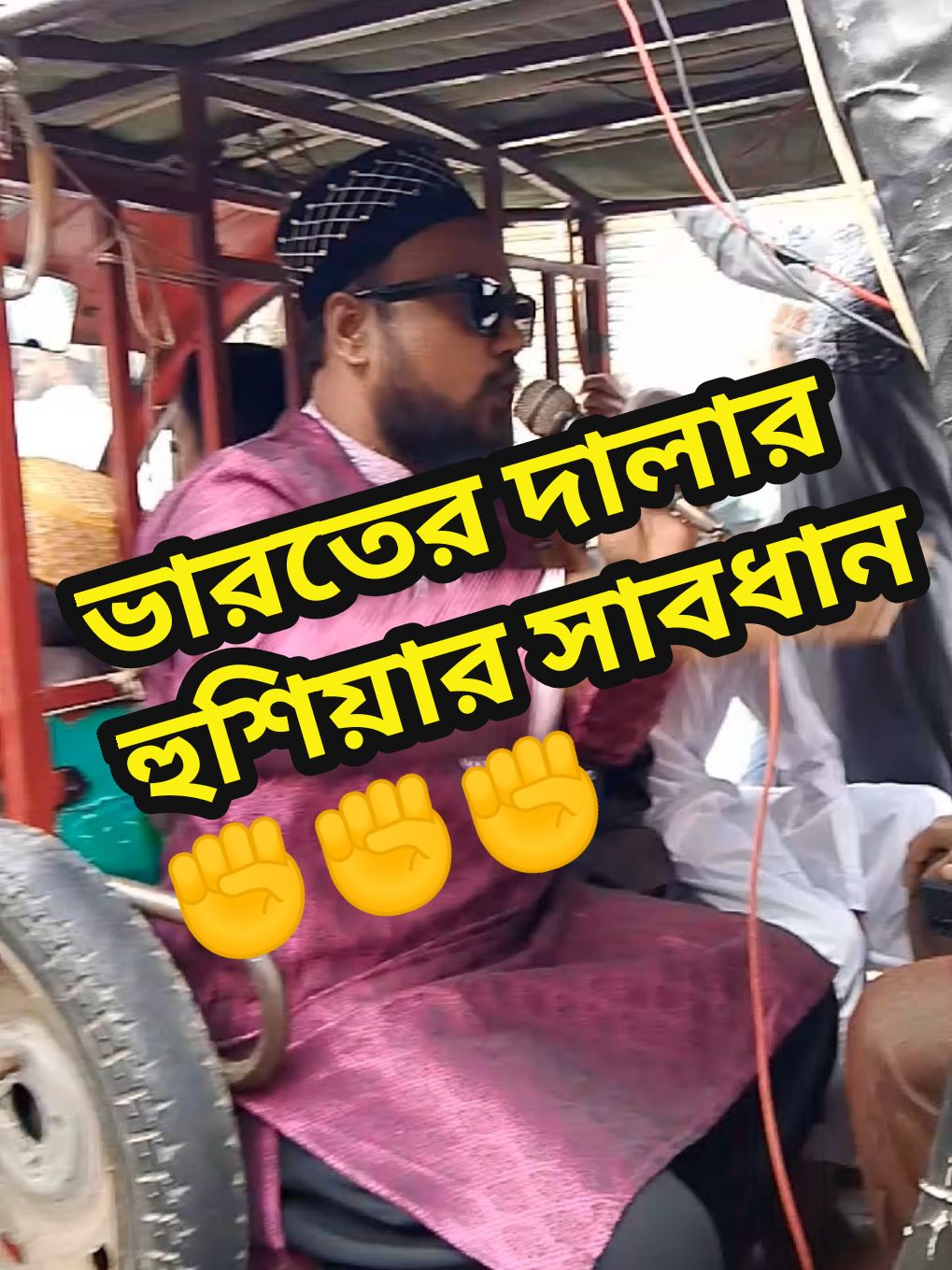 ভারতের দালালরা হুশিয়ার সাবধান  ইস্কোনের আস্তানা বাংলার মাটিতে থাকবে না,  আহলে সুন্নাতের বিক্ষোভ সমাবেশে @Haideremadi #boycottindianproducts #boycottisrael #boycottbollywood #labbaykayahussain #labbayek_allahhumma_labbayek 