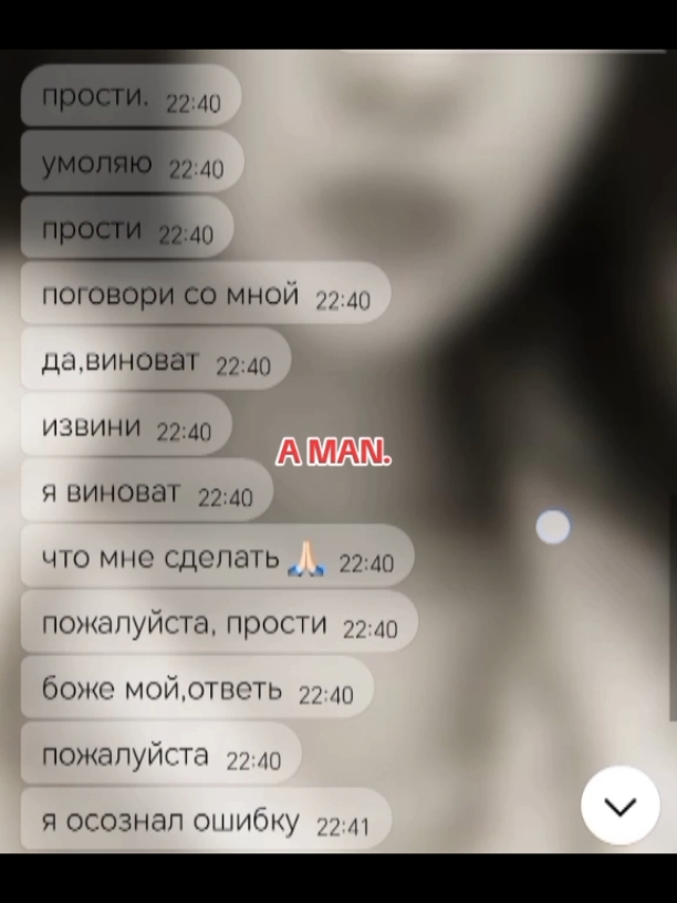 вот какими мужчинами нужно быть. спасиб что помогла сделать видео 💝 @ᴋᴄюɯиᴋ 