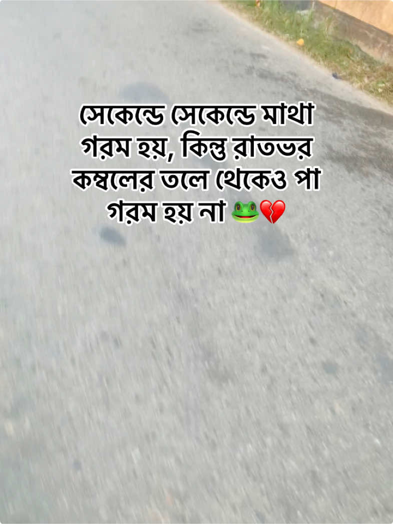 #foryou #foryou #foryou #foryou #foryoupage #tiktok #trending #bd #fyp #fyp #foryou #foryoupage @TikTok Bangladesh @tiktok bangaladesh 