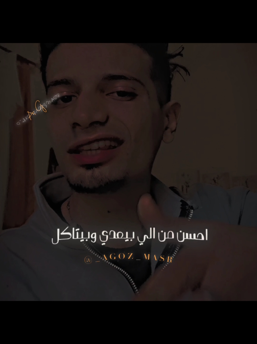 لخصم يستحق المنافسه 🎬⚔️🪓