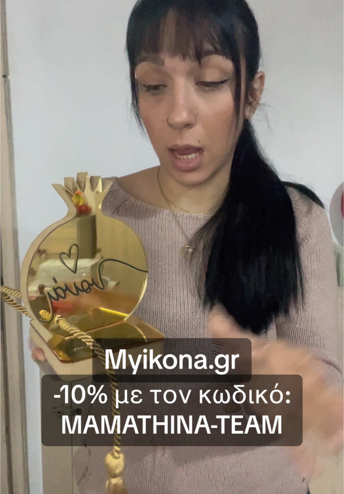 @Myikona ⬅️ myikona.gr ⬅️  -10% με τον κωδικό: MAMATHINA-TEAM 🛍️ Πρόλαβε και εσυ να παραγγείλεις τα δωρα των γιορτων για τα αγαπημένα σου πρόσωπα! 💖 #myikona #myikonalab #myikonachristmas #myikonagifts #christmas #christmastiktok #christmascountdown #christmasdecor #christmasgift #family #familytime #newborn #newbornbaby #baby #girl #kid #kids  #mom #momof3 #momof3girls #mama #mommy #mother #motherhood #momslife #μαμα #μαμαδεςτουτικτοκ #father #daddy #daddysgirl #viral #fy #fyp  